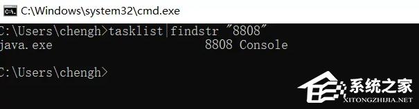 Win10如何查看端口占用?