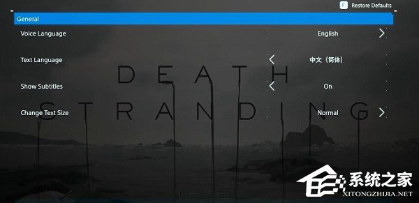 Epic死亡搁浅怎么设置中文?Epic死亡搁