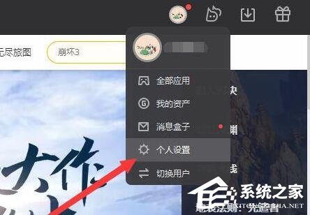 Wegame登录限制怎么解除?Wegame登录限