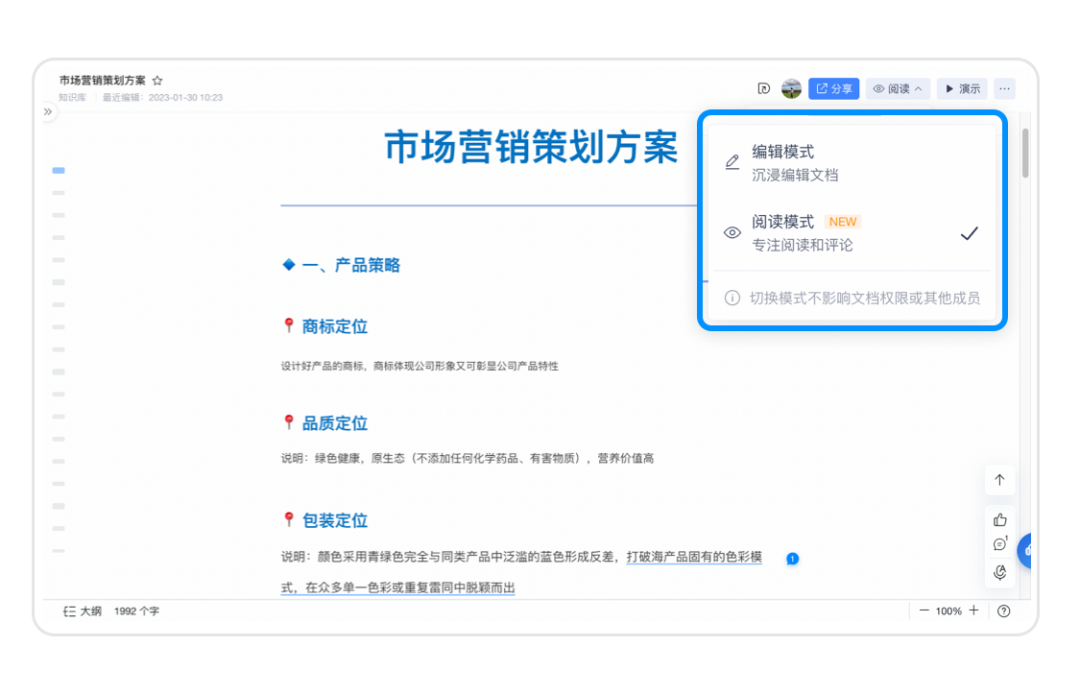 钉钉 iOS 版 7.0.10 发布