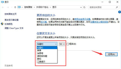 电脑屏幕模糊显示不清晰怎么调整?