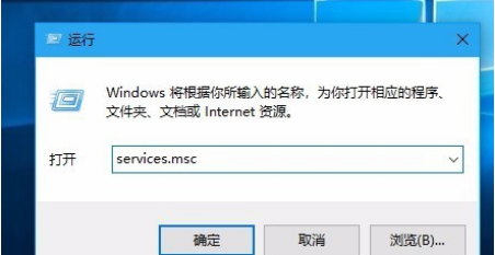 Win10更新失败怎么解决?