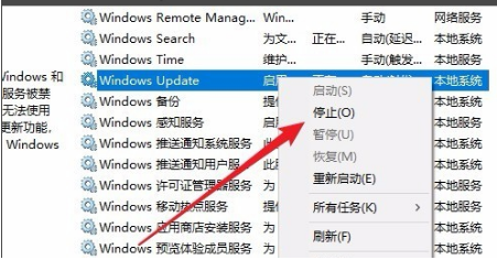 Win10更新失败怎么解决?