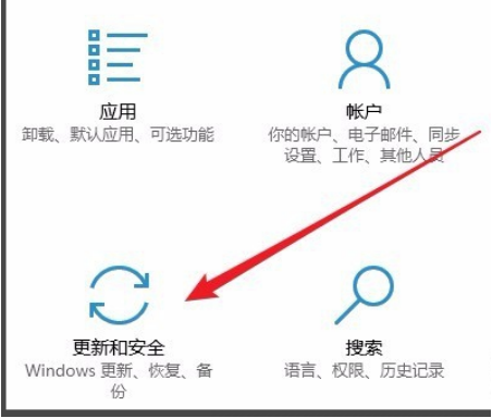 Win10更新失败怎么解决?