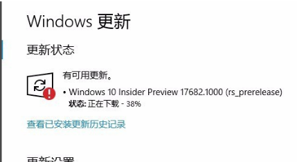 Win10更新失败怎么解决?