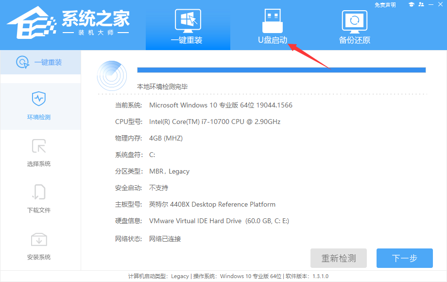 Win10注册表损坏进不了系统怎么办？Win