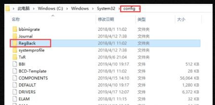 Win10注册表被删了怎么办？Win10删除的