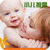 山东小儿推拿网 v1.0