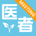 医者 v1.2