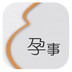 孕事宝 v0.0.1