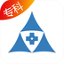 众医帮专科版 v1.0.1.6