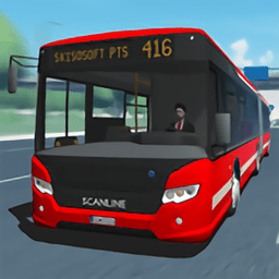 公共交通模拟 V1.0 安卓版