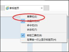 Win10系统IE11设置兼容性视图的具体操作方法