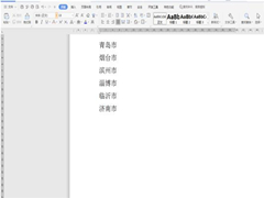 Word中如何批量输入相同文本？Word中批量输入相同文本方法