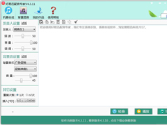 配音软件有哪些？配音软件盘点
