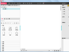 原型设计工具哪个好？原型设计软件推荐
