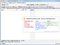 资源搜索器哪个比较好用？好用的资源搜索软件推荐
