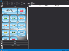 MP4格式转换器哪个好用？MP4格式转换器推荐
