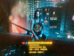 赛博朋克2077隐藏结局是什么？赛博朋克2077隐藏结局触发条件