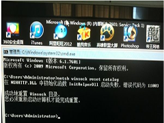 Win7欢迎界面过后黑屏怎么办？Win7欢迎界面过后一直黑屏的修复办法