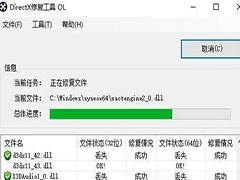 Win7无法安装c++2005怎么办？Win7 c++2005安装不了的处理办法
