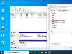 Win10 1909硬盘分区格式在哪看？Win10专业版硬盘分区格式查看教程