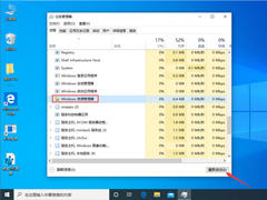 Win10 1909桌面假死怎么办？Win10专业版桌面假死解决方法