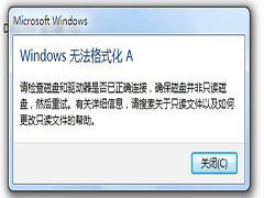 SD卡格式化失败怎么办？SD卡四种解决无法格式化的解决办法