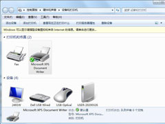 Win7共享打印机无法连接怎么办？无法连接共享打印机的解决方法