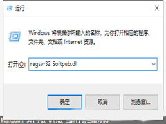 Win10电脑提取压缩包出现错误？提示0x80004005错误代码