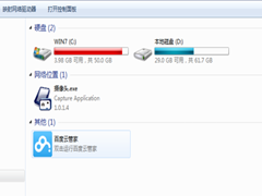 怎么自己清理C盘？教你两招扩大C盘空间方法！