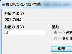 Win7系统如何开启UDMA功能？Win7开启UDMA功能的方法