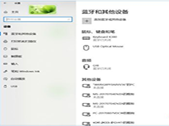 Win10蓝牙关闭之后就打不开了的解决方法