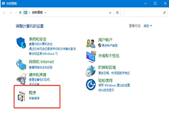 Win10搜索不到工作组计算机的解决方法