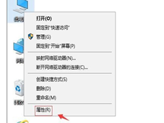 怎么解决Win10系统鼠标移动自动画虚线框的问题？