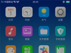 WinXP系统rpc服务器不可用怎么解决？