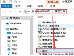 Win10系统0x00000002无法连接打印机的解决办法