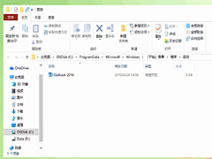 Win10怎么设置开机启动文件夹路径？