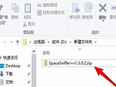 Win10没有安装解压软件怎么解压zip文件？