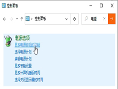 Win10关机自动重启的解决方法