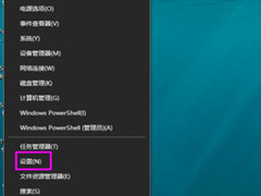 Win10怎么删除自带邮件和日历？