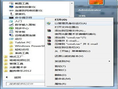 怎样解决Win10安装Office提示：错误1907无法注册字体的问题？