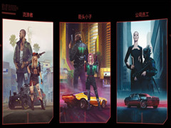 赛博朋克2077不朽武器怎么升级