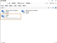 以太网不见了怎么办？Win10专业版以太网不见了解决方法