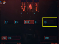 赛博朋克2077分离芯片在哪看？赛博朋克2077分离芯片查看位置介绍