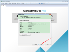 VMware软件如何创建Win10虚拟机？VMware软件创建Win10虚拟机方法简述