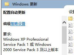 win10自动更新老是弹出，3种有效方法让你关闭这烦人功能
