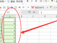 WPS如何查找重复项？简单一招教会你快速查找重复项！