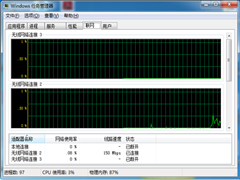 腾讯电脑管家下载失败怎么办？