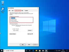 Win10 1909声音增强在哪？Win10 1909声音增强打开方法